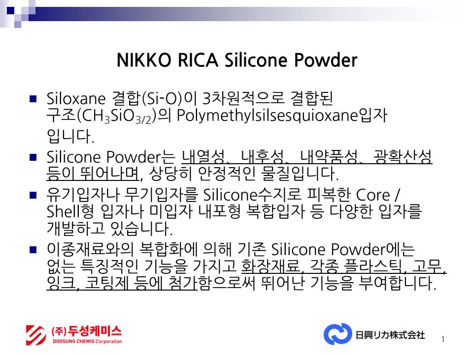 Sillicone Powder MSP Silcrusta